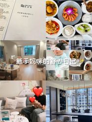 -侒悦缦月子中心·疗愈园区(龙岗店)