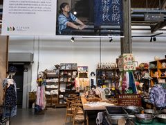 -手工艺活态馆