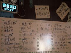 -你又瘦了小酒馆(奥体店)