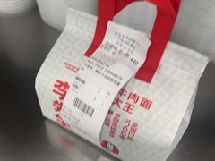 -李先生牛肉面大王(马栏店)