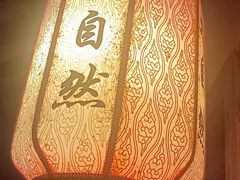 -大自然(鲁家村店)
