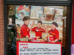 -肯德基(昌里店)