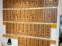 -老地方面馆(思南路店)