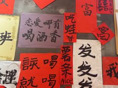 -佬缸炮江湖川菜(玉林店)