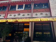 -敏珠拉姆藏餐·南京厨房(富春江东街店)