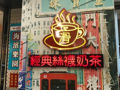 门面-美芝莲(东方宝泰店)
