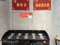 -麻小劲菌汤麻辣烫(体育西路店)