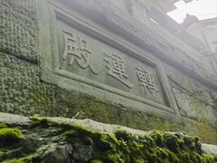 -武当山风景区