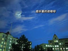 -黑龙江大学