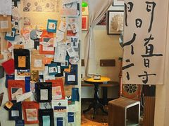 -沪水焙煎室(淡水路店)