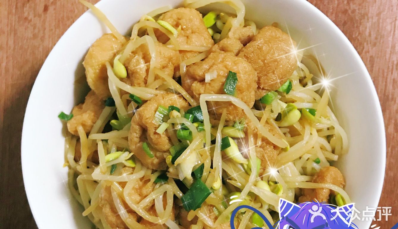 最近貌似有点和豆芽菜“杠”上了