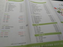 菜单-食鲜捞火锅(湖西路店)