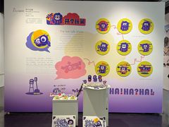 -浙江万里学院(钱湖校区)