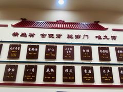 -九河居(荔湾路店)