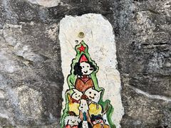 -北京上方山国家森林公园