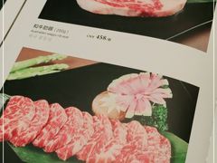 -雾山韩式烤肉·海南糟粕&椰子鸡火锅·海景餐厅(三亚绿发山海天JW万豪酒店)