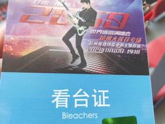 -杭州奥体中心-体育场