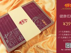 -唐乐宫歌舞剧院·餐厅