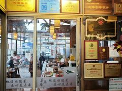 -原志优秀食材·匠心料理·海胆主题(金亿广场店)