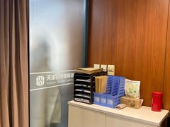 -君申律师事务所