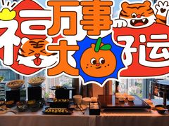 -广州文华东方酒店·悦铂尼西餐厅