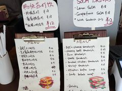 -Al Salam莫的三明治