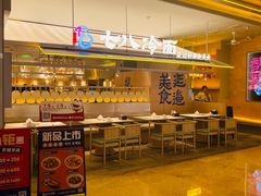 -七八冷面·延边朝鲜族美食(世纪汇店)