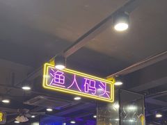 -澳门陈光记烧味饭店(南京德基广场店)