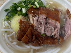 烧鹅濑粉-杞兴东莞烧鹅