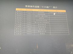 -景德镇中国陶瓷博物馆