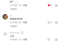 -观澜山水田园