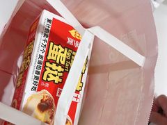 -味多美蛋糕(双安店)