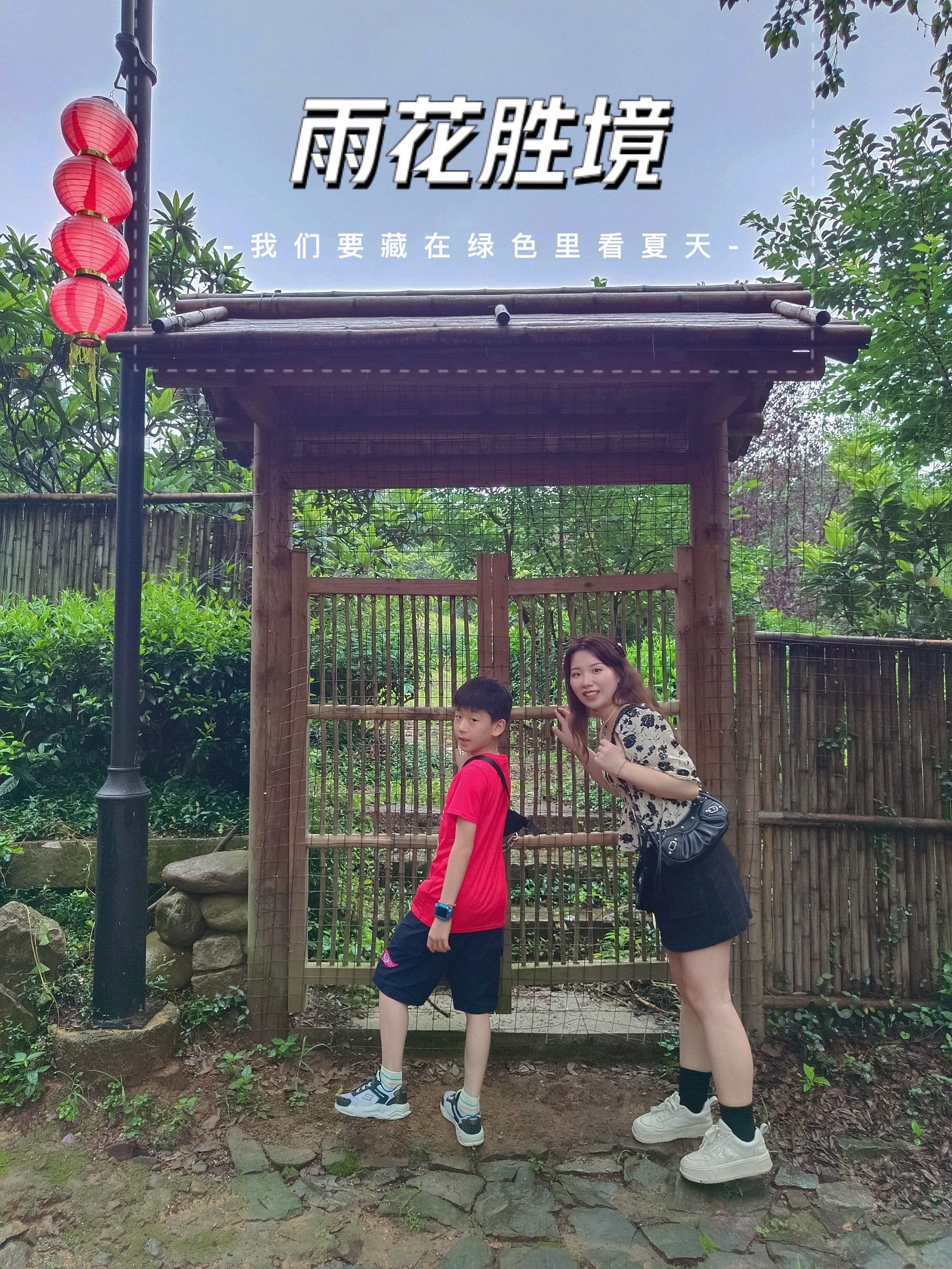 2023苏州东山 | 四季如春的雨花胜境