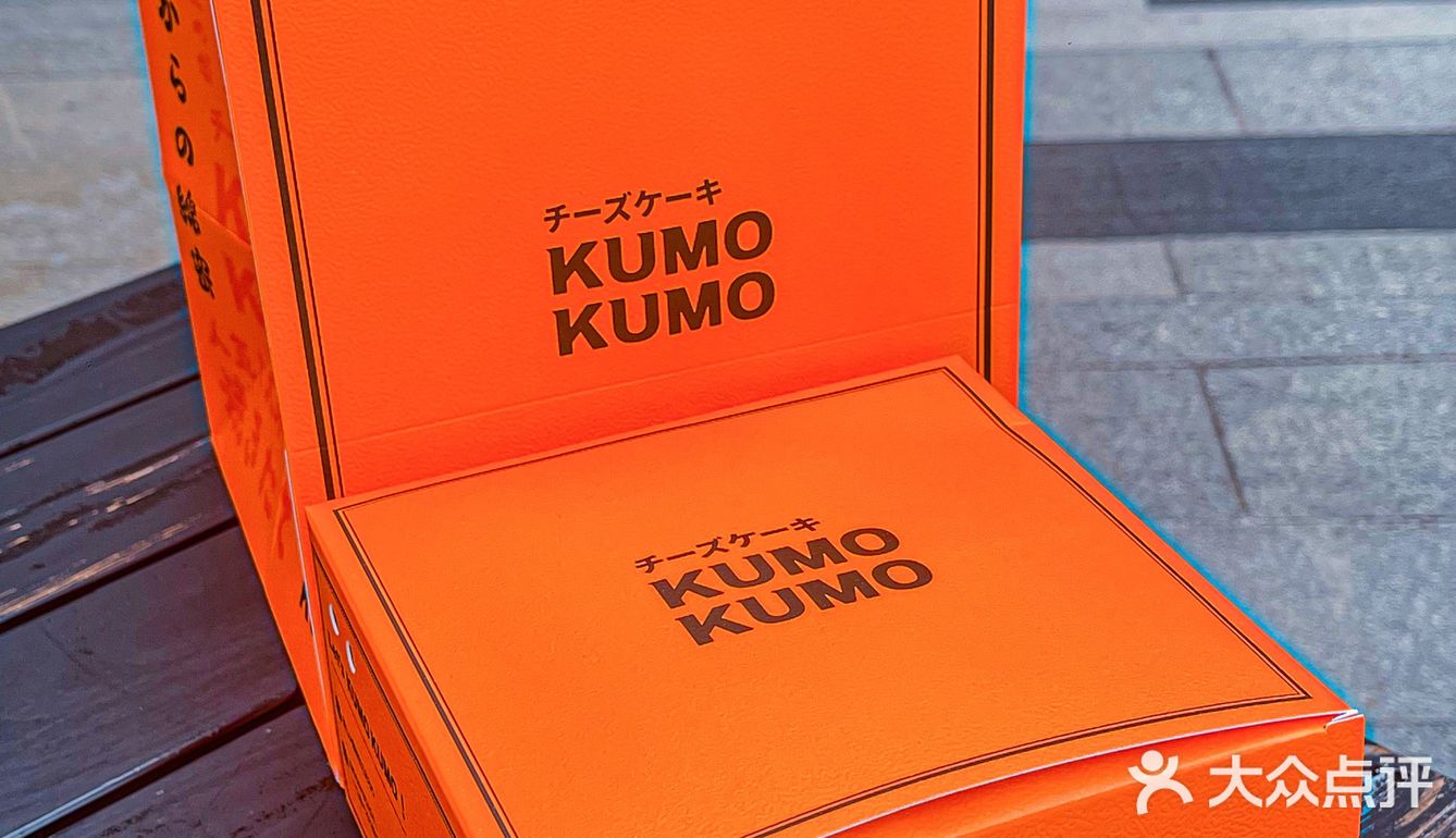 立刻登机✈️去KUMO KUMO感受夏日海岛之旅
