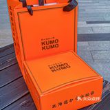 立刻登机✈️去KUMO KUMO感受夏日海岛之旅