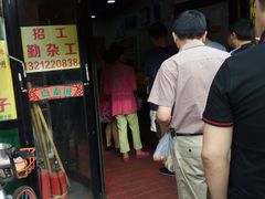 -真素诚(玉泉路总店)