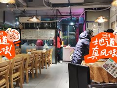 -驴脾气特色炒菜(广渠门内店)