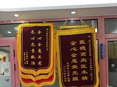 -全心全意连锁动物医院·微创中心·内科急重症·心脏专科(丰管路店)
