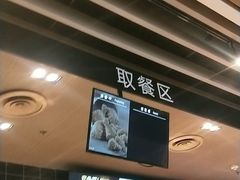 -肯德基(中纬店)