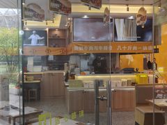 -馬香远蘭州牛肉面(武汉群星城首店)