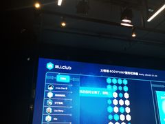 -懒人Club健身(卓越时代广场店)