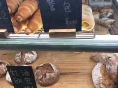 -面包与我Bread Or Me(长城汇店)