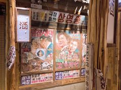 -三代烤肉(保利广场店)