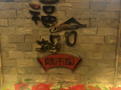 -福合埕牛肉丸(水仙园店)