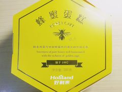 -好利来(龙首印象城店)