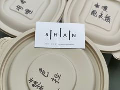 -SHAN山(前滩太古里店)