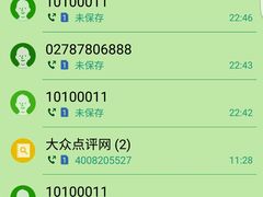 -武汉华美达光谷大酒店