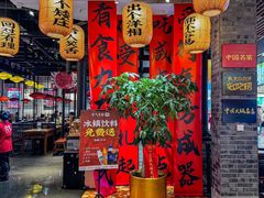 -受气牛肉·重庆耙牛肉(来福士店)