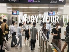 -同济大学(地铁站)