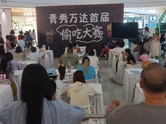 -万达广场(南宁青秀店)